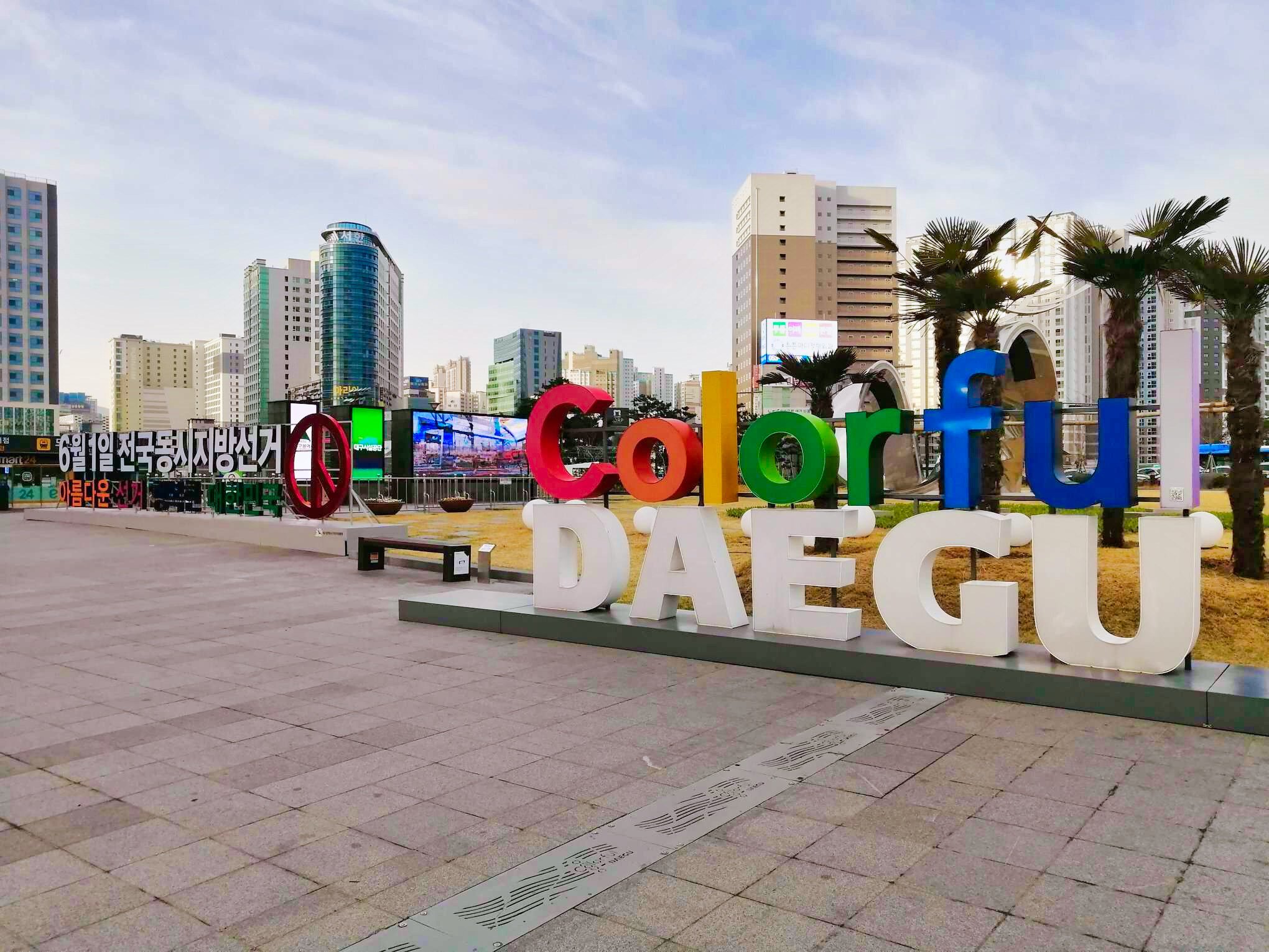 aifs-südkorea-work-and-travel-daegu-schild